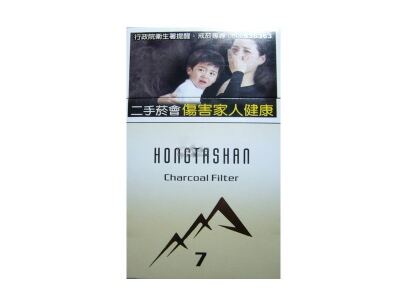 香港红塔山(7mg)