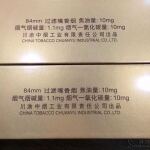 天子(1945.抗战胜利70周年)