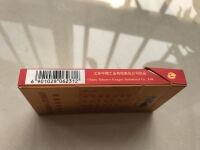 南京(金陵十二钗烤烟)