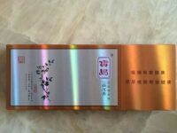 宝岛(一品沉香)