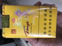 娇子(软黄天子)