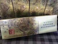 云烟(时光码头)