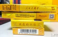 人民大会堂(辽参)