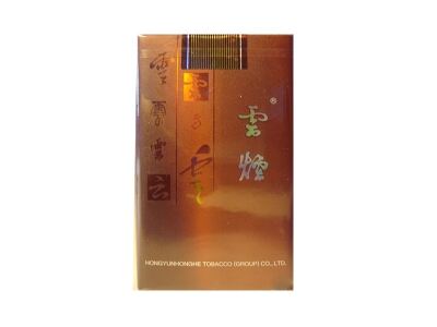 云烟(软如意出口版)相册