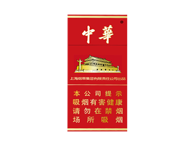 中华5支硬盒图片