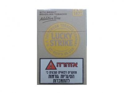 好彩(黄 以色列加税版)相册