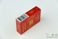 红双喜(龙凤超醇)