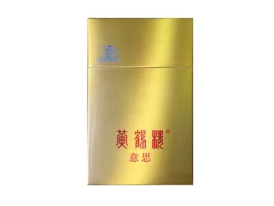 黄鹤楼(意思)相册