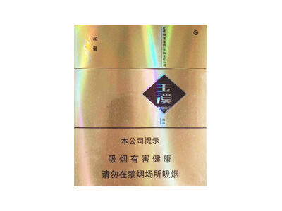 玉溪(和谐硬宽出口)相册