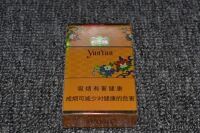 云烟(黄清甜香)