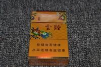 云烟(黄清甜香)