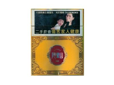 阿里山(天韵国际包)相册