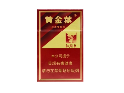 黄金叶(硬红旗渠)相册