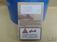 好彩(黄 以色列加税版)