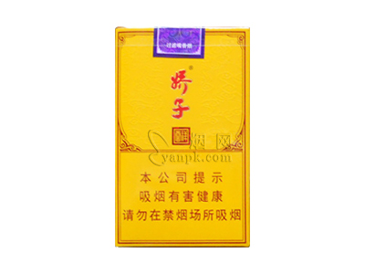 娇子(祥云春酿)