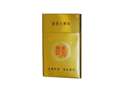 长寿(黄出口)相册