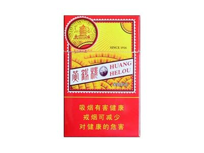 黄鹤楼(金色阳光)相册