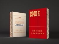 钻石(西柏坡1949)