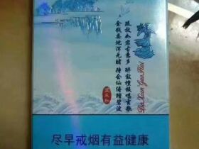 泰山(八仙过海细支)