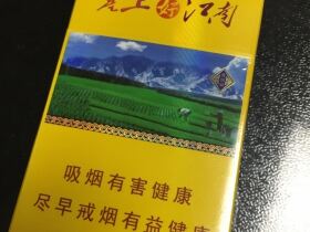 云烟(塞上好江南)