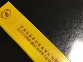 云烟(塞上好江南)