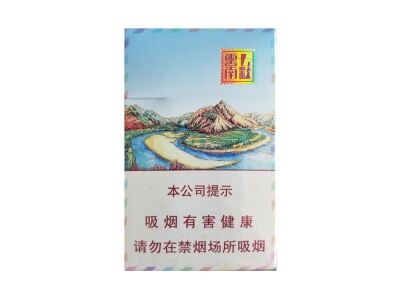 云烟(七彩云南)相册