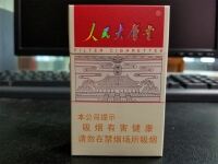 人民大会堂(太和)