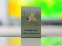 娇子(宽窄好运)