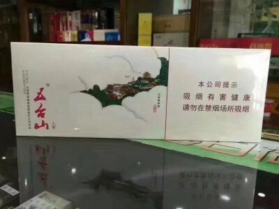 2017新品在线：五台山