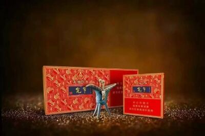 四川中烟娇子宽窄系列