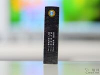 娇子(宽窄好运)