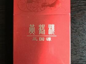 黄鹤楼(三国源)