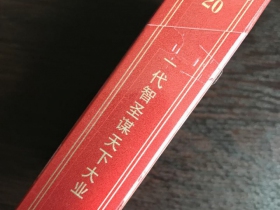 黄鹤楼(三国源)