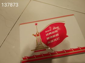 黄鹤楼(软永光)