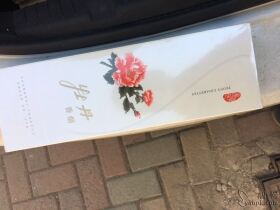 牡丹(真国色白)