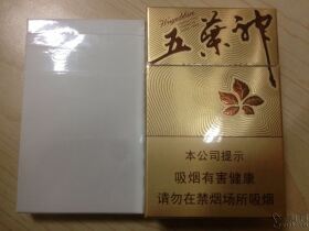 双喜(金尊五叶神)