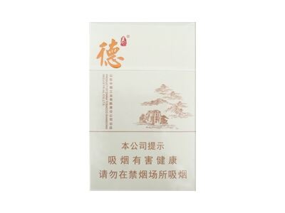 泰山(德)相册