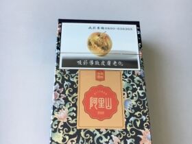 阿里山(硬景泰典蓝)