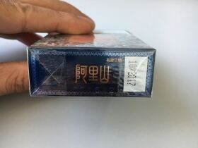 阿里山(硬景泰典蓝)