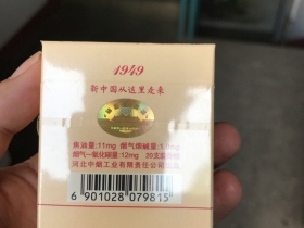 钻石(西柏坡1949)