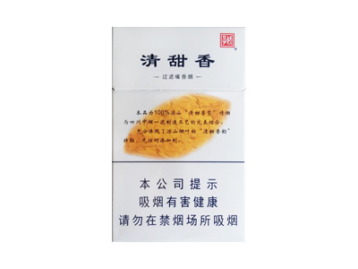 92潛力指數:6.38綜合得分:6.73嬌子(寬窄逍遙細支)