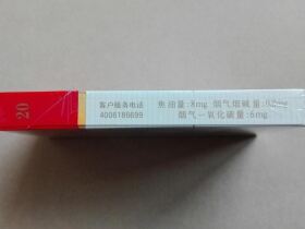 泰山(白将军细支)