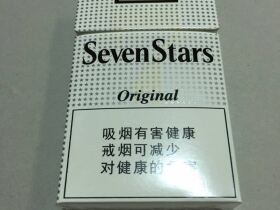 七星(原味中免)