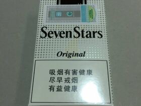 七星(原味中免)