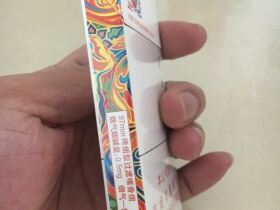 冬虫夏草(和润)