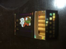 好猫(招财进宝1600)