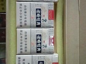 玉溪(褚时经典)