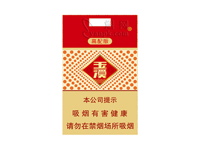 玉溪高配版图片