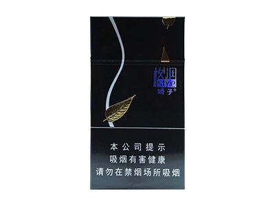 娇子格调细支相册