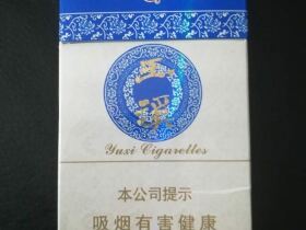 玉溪(青花雅韵)